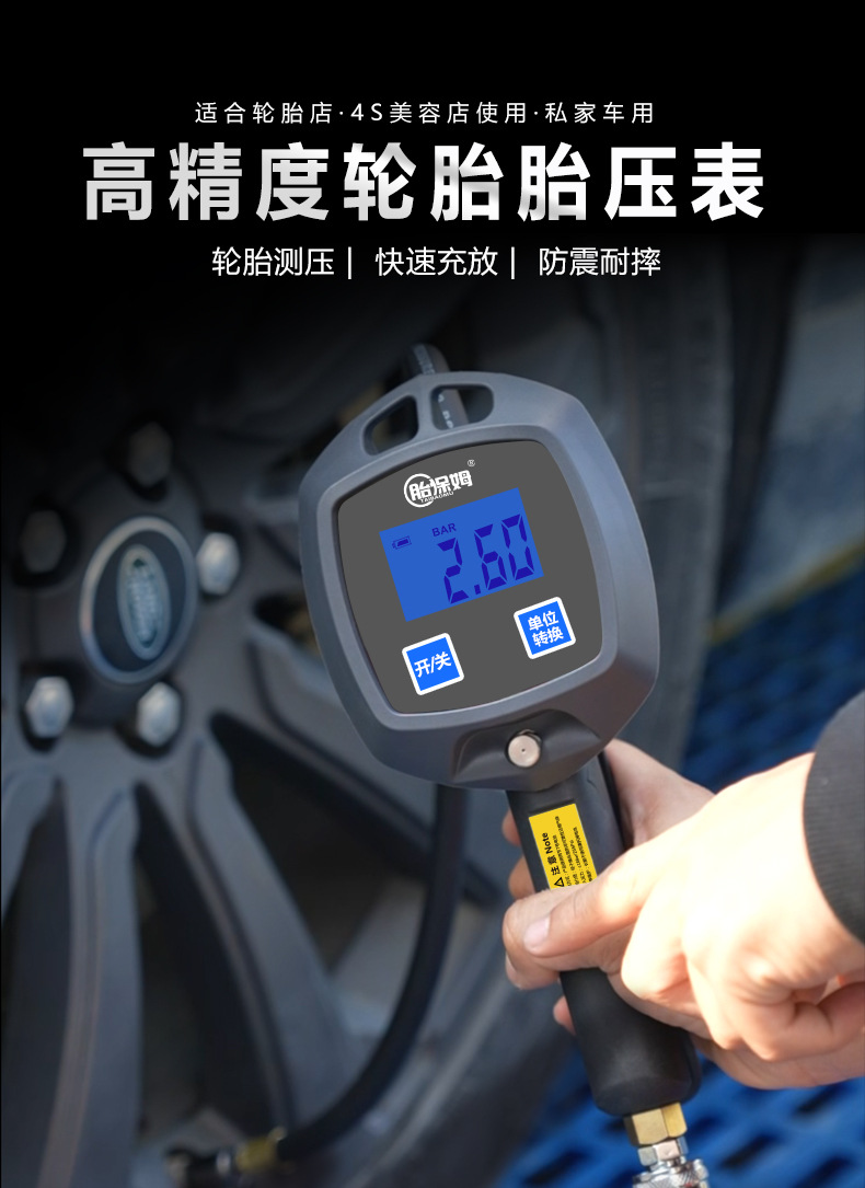 Suitable for Car Tire Inflation Air Pressure Gauge Tire Pressure Digital Display Air Filling Gauge Tire Pressure Gun Electronic Air Filling Gauge