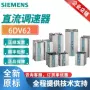 西门子直流6ra7013-6dv62-06ra70136dv620整流器