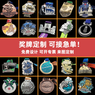 Line Marathon Medal Custom-Made Hiking Event Medal Wholesale Zinc Alloy Painted Sports Metal Medal