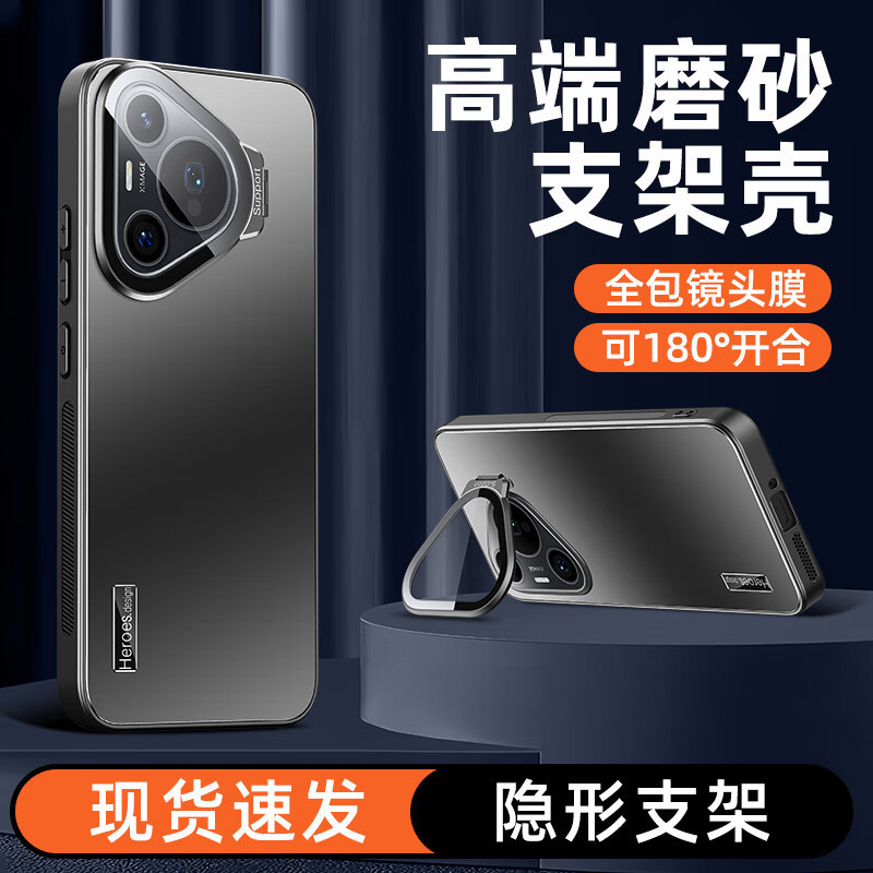 Suitable for Huawei Pura80Pro+ Mobile Phone Case Pura80Ultra All-Inclusive Anti-Fall Lens Bracket Cover Protective Cover Suitable for Huawei Pura80Pro+ Mobile Phone Case Pura80Ultra All-Inclusive Anti-Fall Lens Bracket Cover Protective Cover