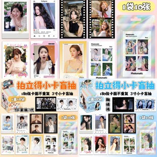 ����������ä����¹i-dle��Ԯ������ƬС���ղر���һ��10��WR