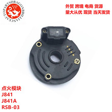 ������������ģ��������Ӣ�������ɣ�����J841 J841A RSB-03