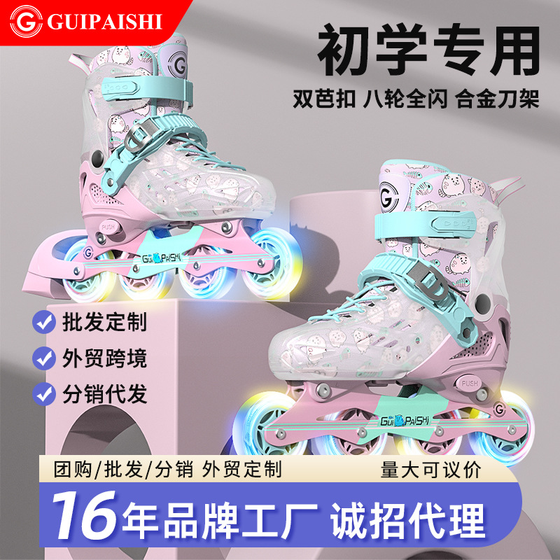 Guipasi Beginner Complete Set of Roller Skates for Girls 3-6 Years Old, Children's Skates for 3-12 Years Old, Professional Roller Skates