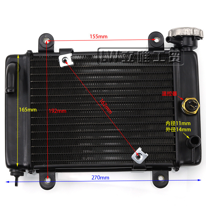 Atv Beach Bike Off-Road Motorcycle Accessories: Da Gong Da Han Niu Da Tong Ma Long Water-Cooled Fan, Hot Water Tank, Radiator