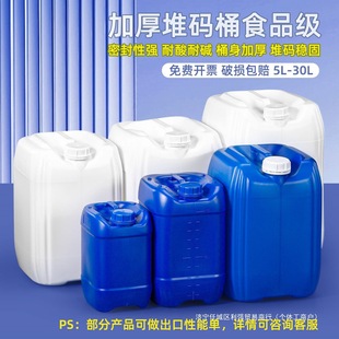 �ѴaͰˮͰ��������Ͱ����ҏUҺͰ�����|5L10����25��������