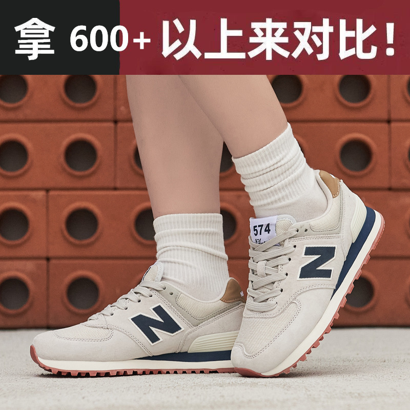2026 Fall/Winter New New Balance 574 Men's Sports Shoes, Women's Casual Shoes, Running Shoes, Putian