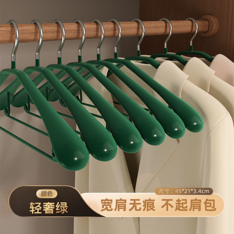 衣架家用挂衣防滑无痕防肩角加厚加粗羊绒大衣专用挂架宽肩不起包|undefined