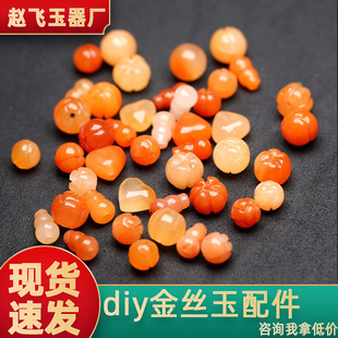 Natural Golden Silk Jade Hole Gourd Pumpkin Lotus Beads Back Cloud DIY Jewelry Accessories Bracelet Hairpin Jade Beads