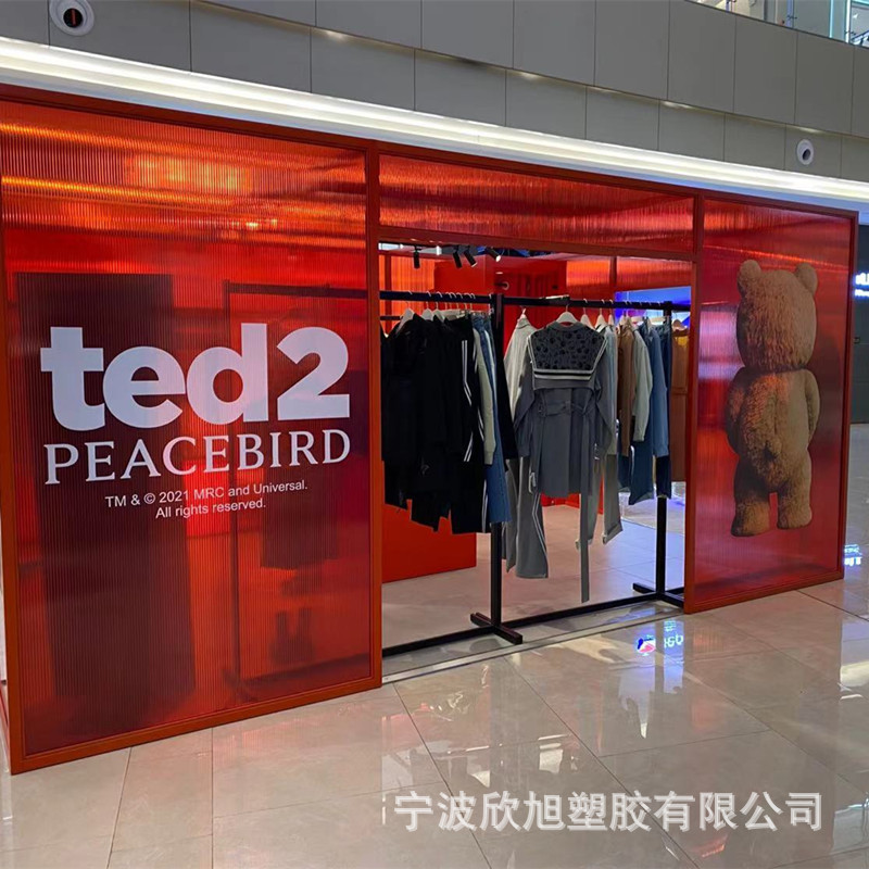 厂家供应 透明PC板 系列PC板材 追寻质量欣旭塑胶PC材料