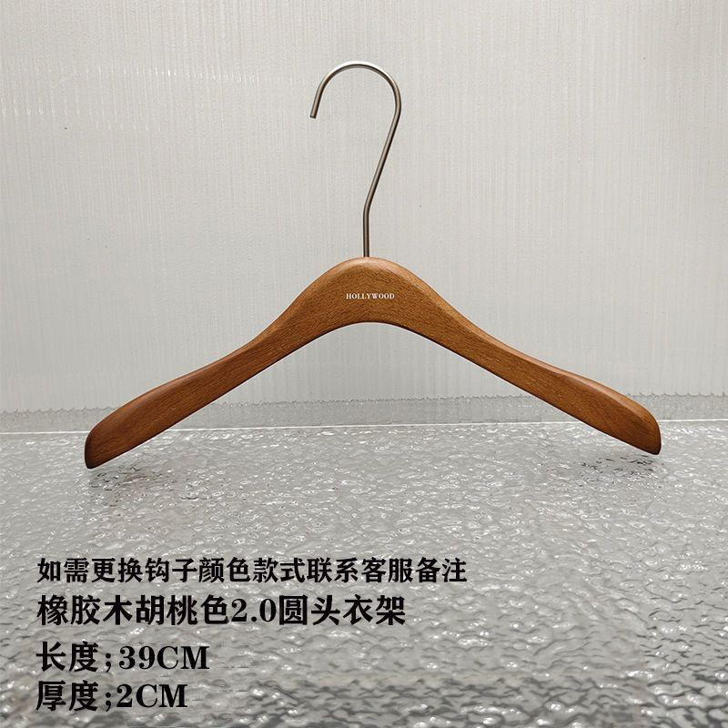 衣架服装店专用胡桃色手感漆橡木高档防滑衣撑女装实木衣挂裤夹|undefined