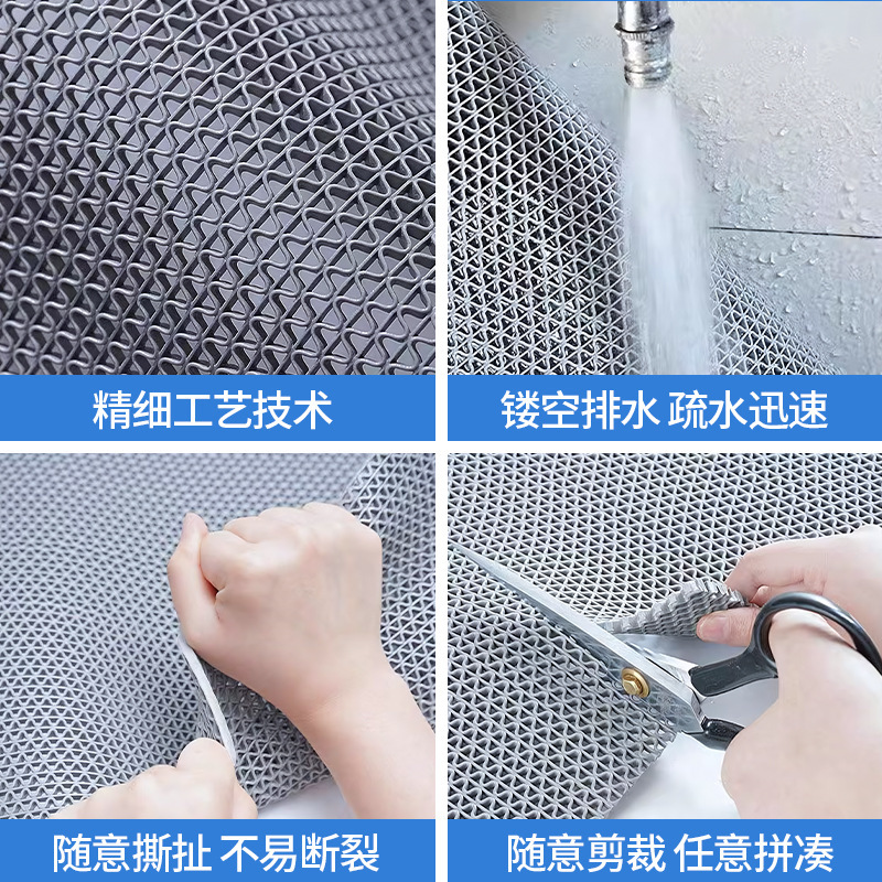 S型透かし彫りメッシュマット滑り止めカーペットPVCプラスチック防水トイレ浴室プールキッチンマット厳選|undefined
