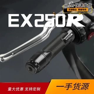 适用川崎EX250R 2008-2012年摩托改装手把胶车把套握把配件