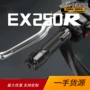 川崎改装ex250r摩托手把胶