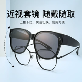 框架眼镜;儿童框架镜;太阳镜