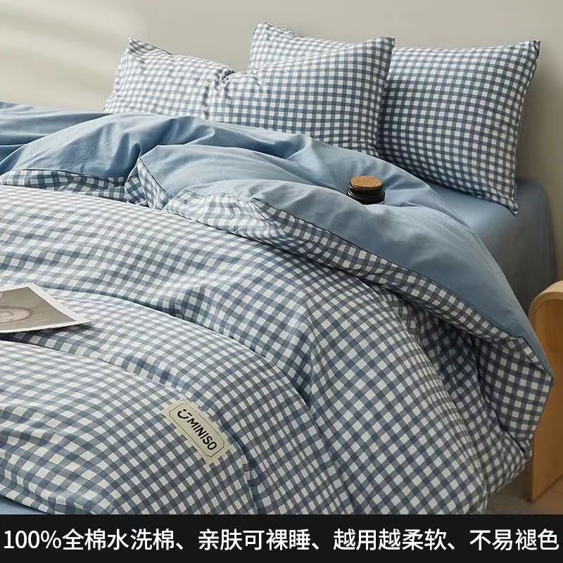 Algodón puro, algodón de color sólido, algodón de lana larga de Xinjiang, cuatro conjuntos de sábanas, cubierta de colchón, dormitorio, ropa de cama de tres piezas