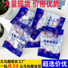 汽车清洁工具;湿巾纸;营养液