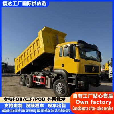 Yük maşınları Truck, 375 Horsepower, Heavy-Duty Rear-Dump