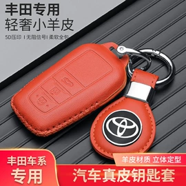 车用钥匙包;钥匙包;酒包装