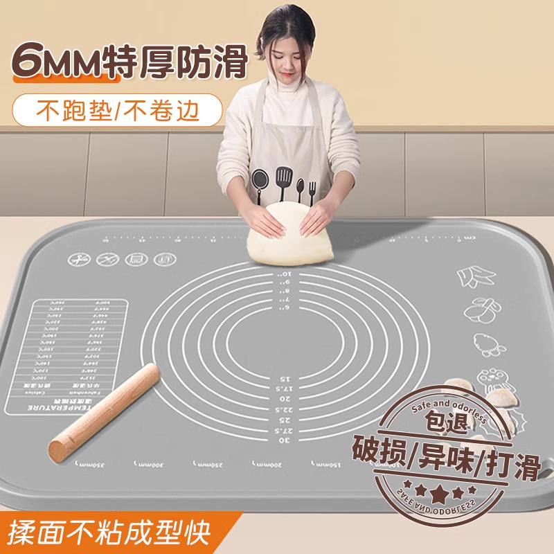 Silicone Kneading Mat Thickeneded Food Grade Dumpling Dough Mat Panel and Dough Mat Household Chopping Board Rolling Plastic Board