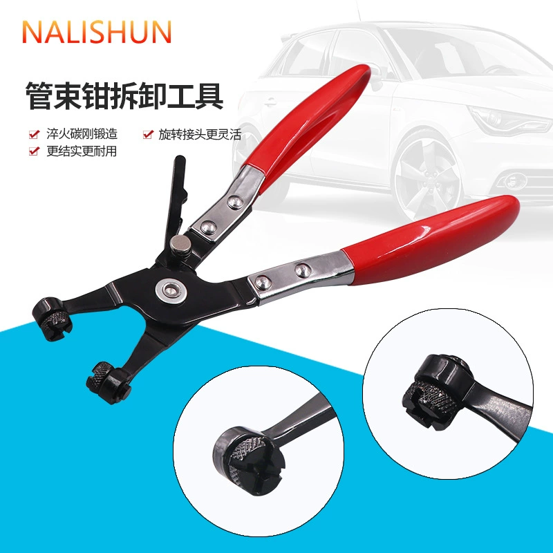 Клещи для зажима автомобильных водопроводных труб Клещи для пучка труб с прямым горлом гибкие ленточный зажим Клещи для пряжки Зажимные клещи