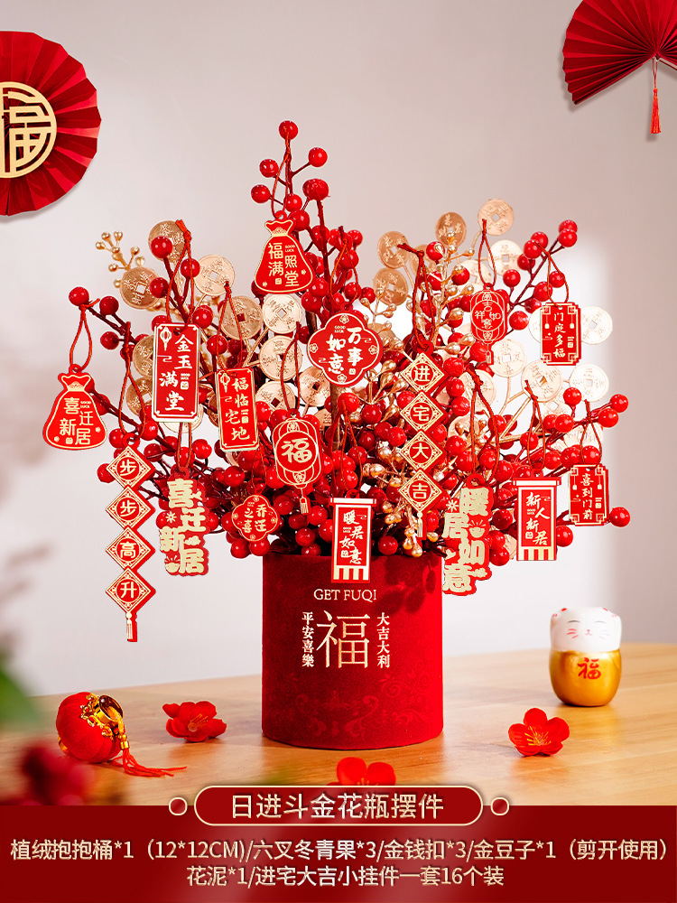 [모델] 매일 Jinfu 버킷 장식품 + 무료 작은 가벼운 끈