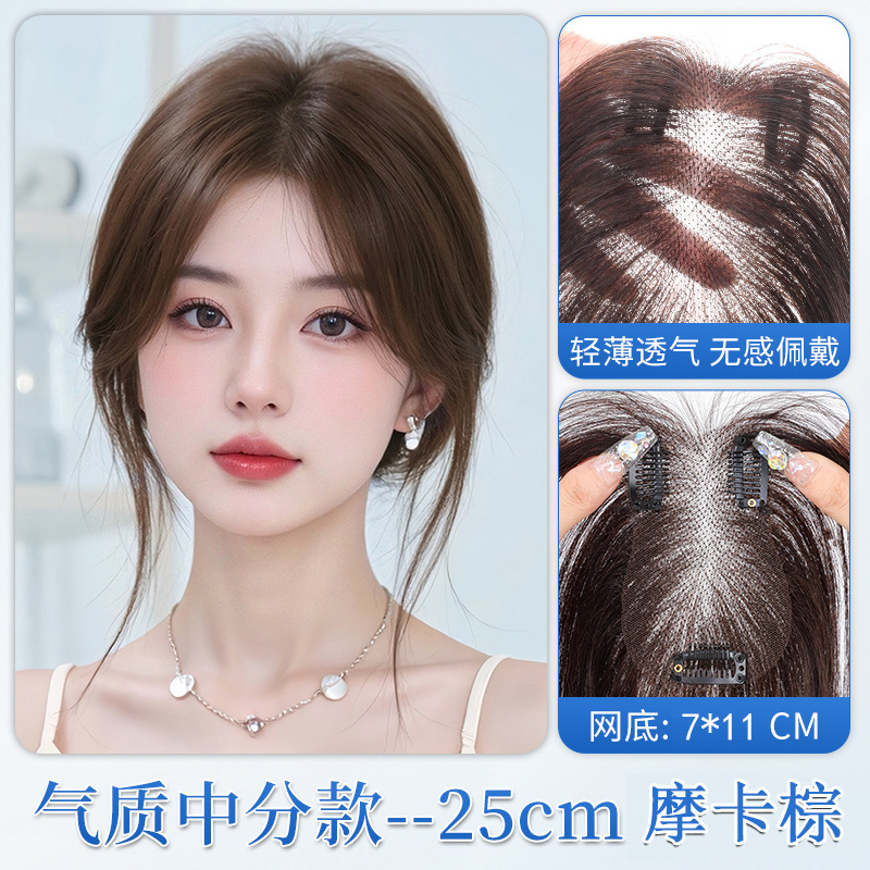 무한구름 거즈망 7*11-25cm 여덟자리 앞머리 모카브라운