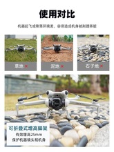 �m�ô�Mini3/4Pro/4K�_��AIR2S/Neo/Flip�o�˙C��������Ů��