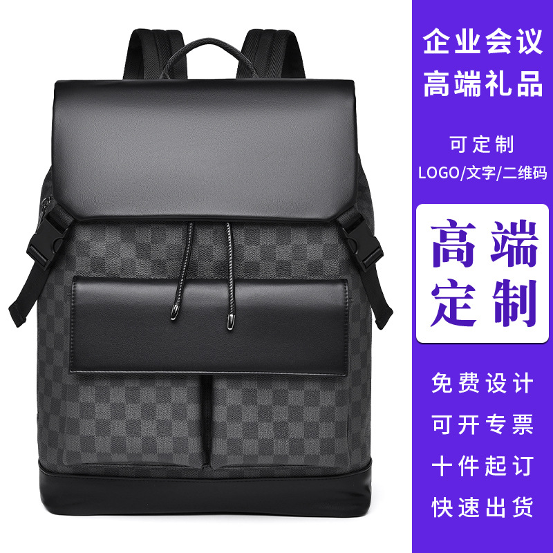 Customized Backpacks with a High-End Feel, Pvc Waterproof, Event Gifts, Corporate Procurement, Men's Business Backpacks, Factory Wholesale