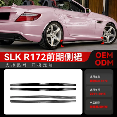 Big Surrounded R172 Special Side Skirts, Body
