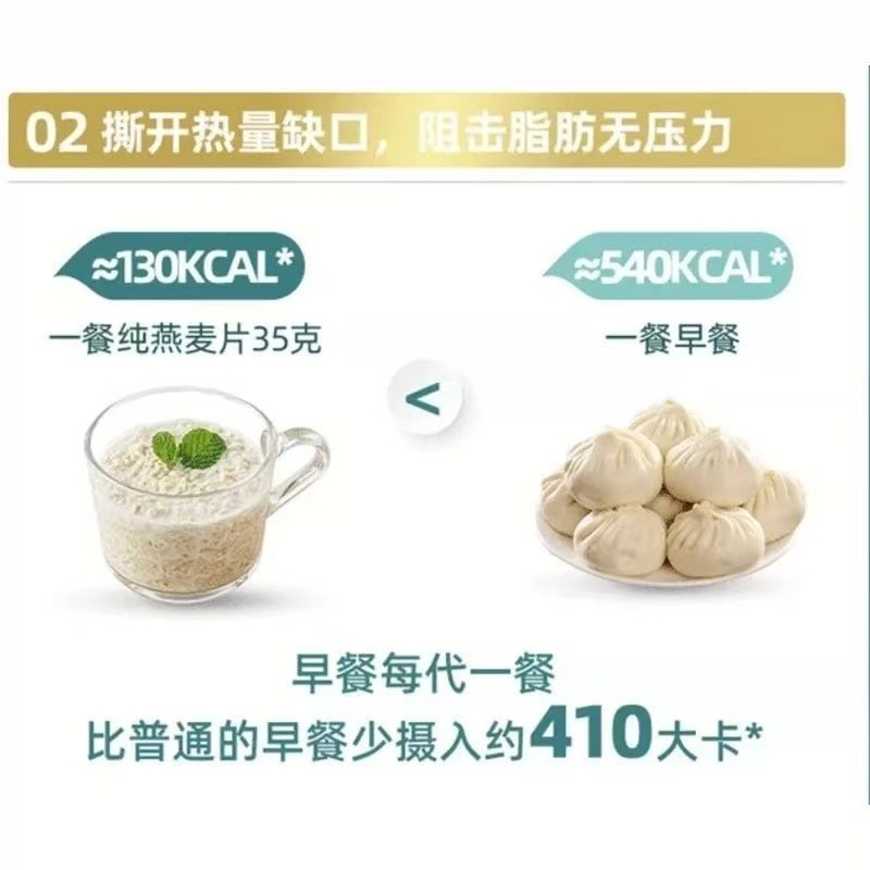阴山优麦有机纯燕麦片700g冲饮速溶代餐麦片中老年人营养早餐燕麦|undefined