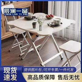 折叠电脑桌;书架;餐桌