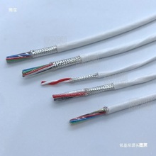 AFPF铁氟龙高温镀银屏蔽线AFP250铁氟龙信号线AFPF250过机发烧线