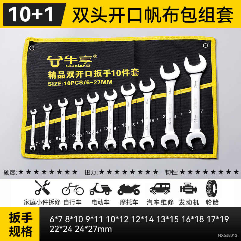 Conjunto completo de bolsas de tela con pulido de espejo Niuxian 6 - 32 conjunto completo de llave de doble propósito Mei Kai