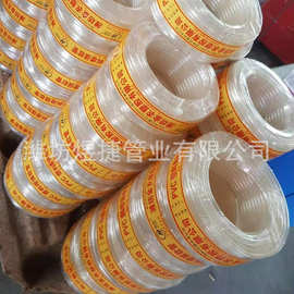 PVC透明 单层 可定制3 4 6 8 10 15mm水平流体白酒 耐酸碱软水管