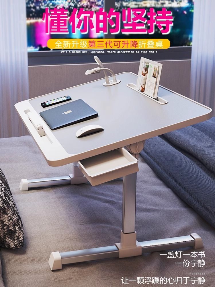 床上小桌子折叠书桌升降宿舍电脑懒人学习桌学生家用飘窗小桌