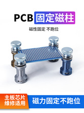 ��·��̶�������PCB�·�庸���o�����ߴ��Դ��F������̶�����