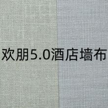 ϣ���D�g��5.0�Ƶꌣ�ù��̠���1.37��PVCʮ�ֲ���������ȼ���Sɫ