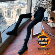 黑色高腰牛仔裤女2024年新款秋冬收腰修身显瘦外穿弹力紧身小脚裤