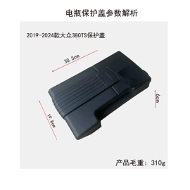 车用置物袋;汽车电瓶;保险杠
