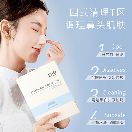 eiio nose strips to remove blackheads and acne set pore cleaning export liquid blackhead strips