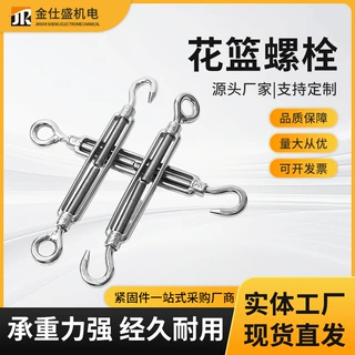 开体花篮螺丝钢丝绳高强镀锌花篮螺栓拉紧线器工矿船舶安全锁扣