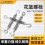 开体高强工矿船舶紧线器