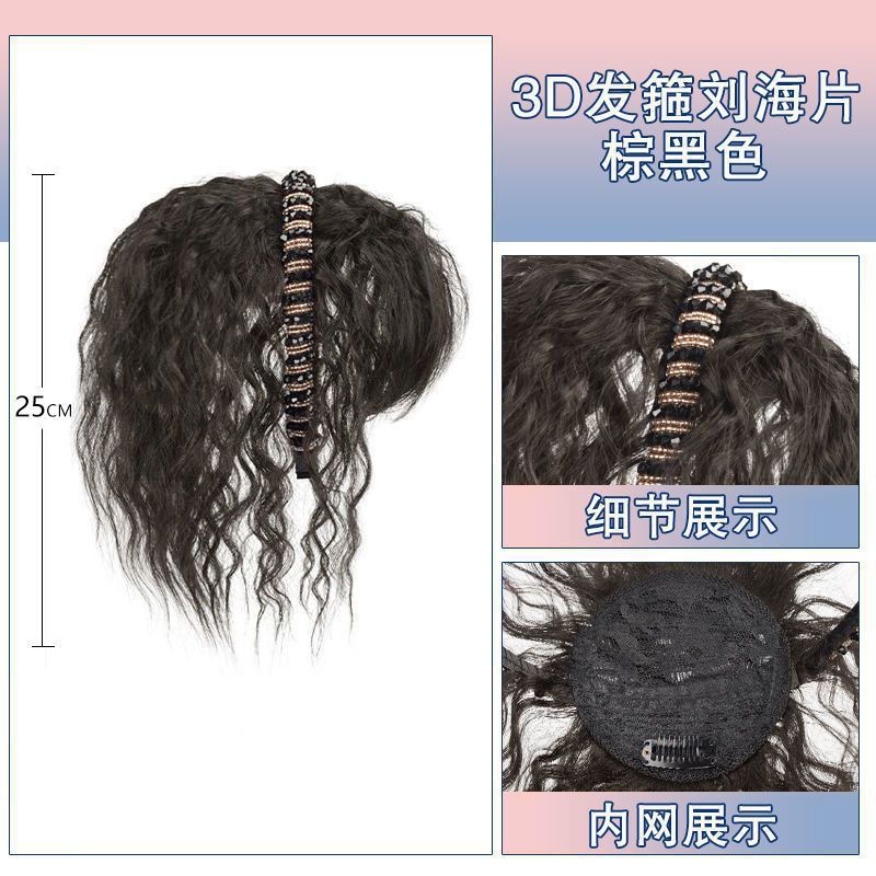 Peluca femenina flequillo pieza banda para el cabello cubierta superior de una pieza cabello blanco volumen aumento cabello real trenza frente flequillo peluca pieza