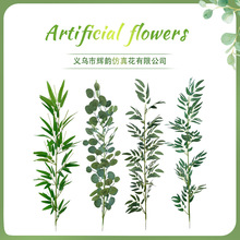 ����ѷ��ָ���Ҷ �廨װ�����촺ɫֲ�ﵥ֧1�׳�������Ҷ��֧