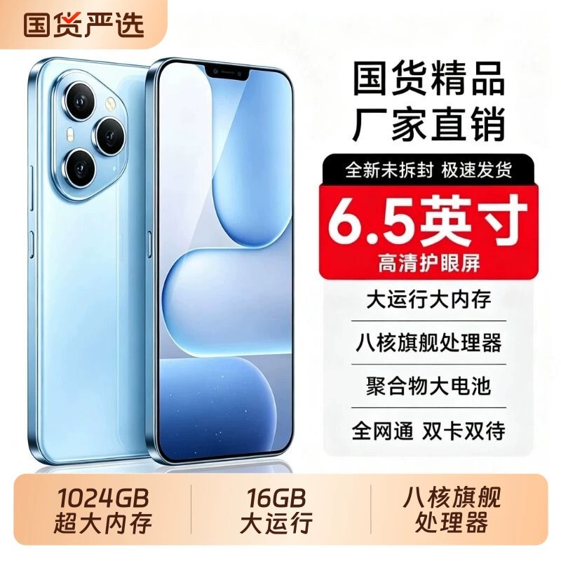 New 70ProMax Smartphone 6.5inch Large Screen 5G Full Network Android Dual SIM Dual Standby Gaming Student Cheap New 70ProMax Smartphone 6.5inch Large Screen 5G Full Network Android Dual SIM Dual Standby Gaming Student Cheap