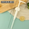 15cc head