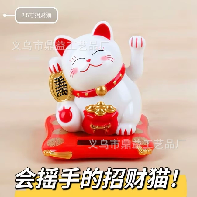 Волшебный кошачий кулон для машины, солнечная волшебная кошачья кукла, подарок для выпечки тортов, трансграничная поставка