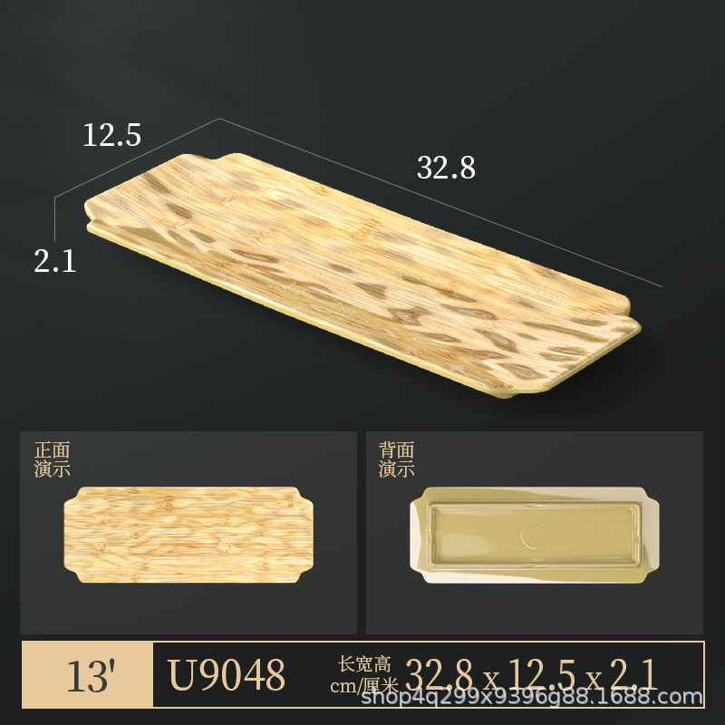 メラミン模造木目食器セット 4 ピースプレートとボウル鍋レストランおかずプレートビュッフェプレート竹模様のラウンド長方形プレート|undefined