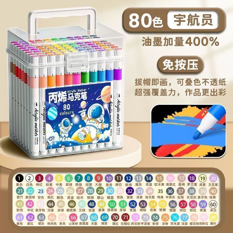 [80 colors] Add 800% ink - natural blending and strong coverage