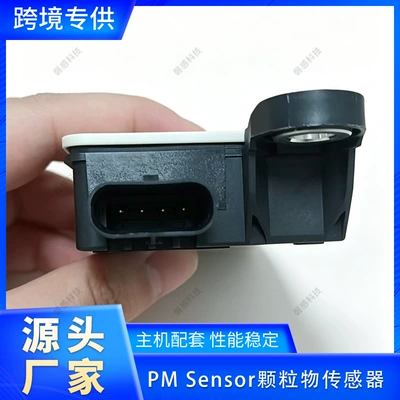 80A906261D 0281007595 from the – Automotive Sensors